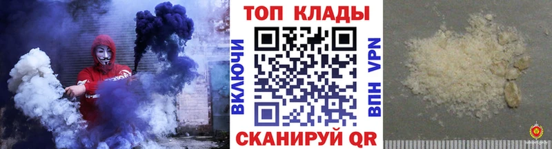 Как найти наркотики Печора COCAIN A PVP АМФЕТАМИН Мефедрон Канабис