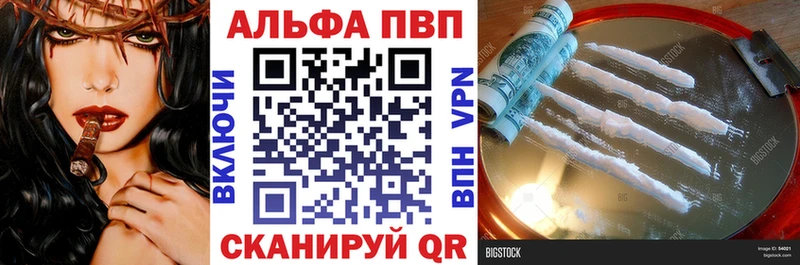 Alfa_PVP СК КРИС  Печора 