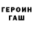 МЕТАДОН кристалл Higashi Ken