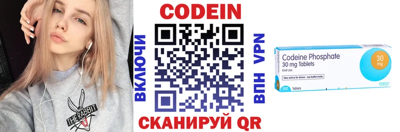 Кодеиновый сироп Lean Purple Drank  как найти   Печора 