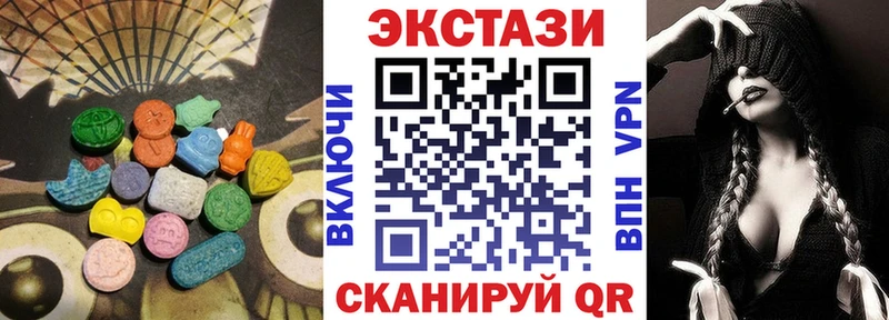 что такое   Печора  Ecstasy круглые 