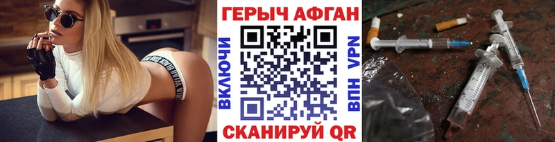 Героин герыч  OMG зеркало  Печора  даркнет сайт 