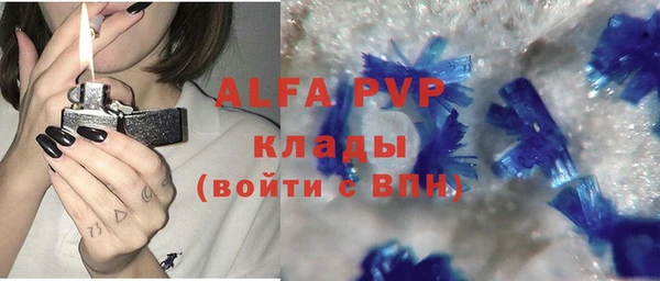синтетический гашиш Волосово