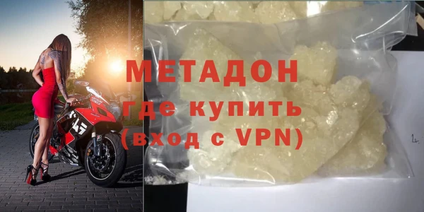кокаин премиум Володарск
