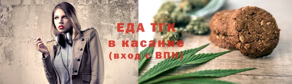 Альфа ПВП Волоколамск