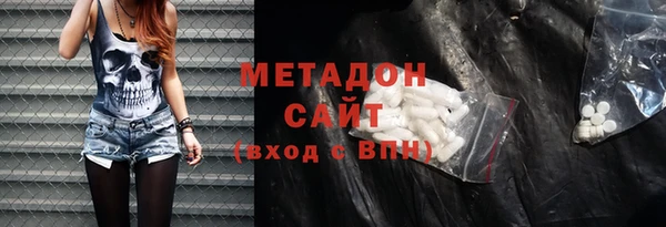кокаин премиум Володарск