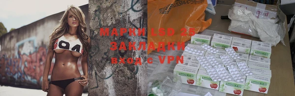 синтетический гашиш Волосово