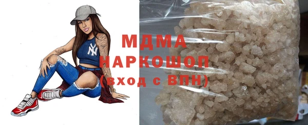 Альфа ПВП Волоколамск