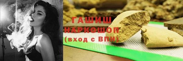 синтетический гашиш Волосово
