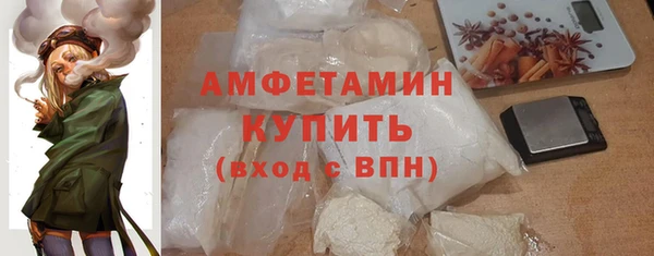 Альфа ПВП Волоколамск
