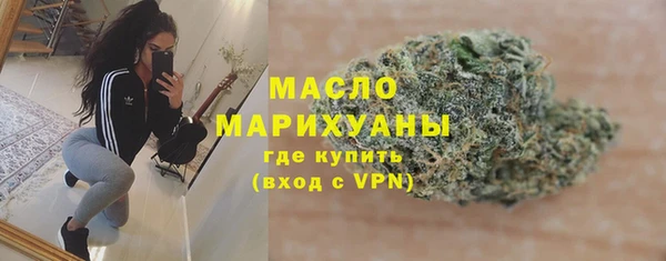 кокаин премиум Володарск