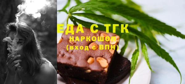 Альфа ПВП Волоколамск