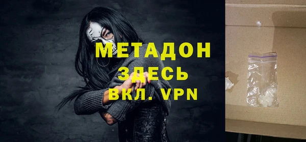 кокаин премиум Володарск