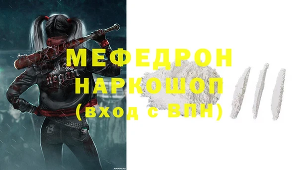 синтетический гашиш Волосово