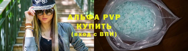 Альфа ПВП Волоколамск