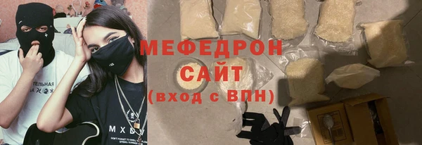 кокаин премиум Володарск