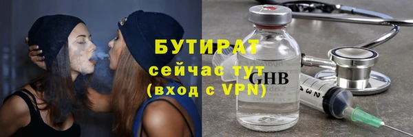 Альфа ПВП Волоколамск