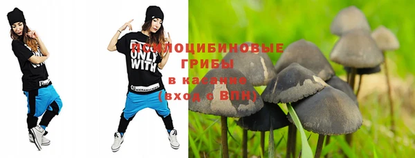 кокаин премиум Володарск