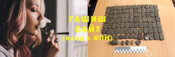 Альфа ПВП Волоколамск