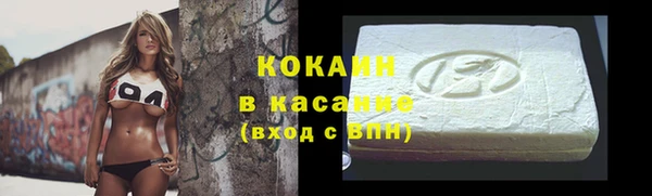 синтетический гашиш Волосово