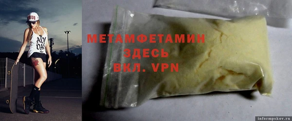синтетический гашиш Волосово