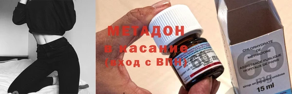 синтетический гашиш Волосово