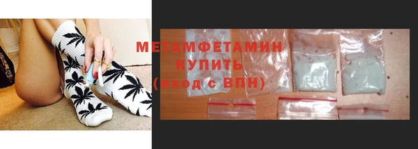 синтетический гашиш Волосово