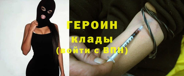 синтетический гашиш Волосово