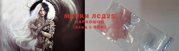 синтетический гашиш Волосово