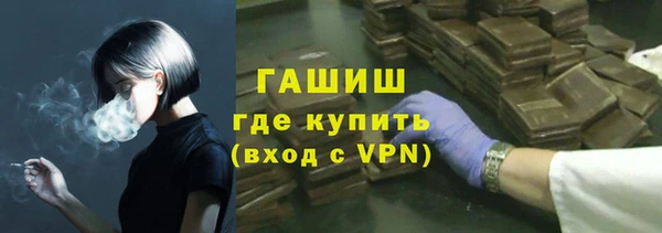 Альфа ПВП Волоколамск