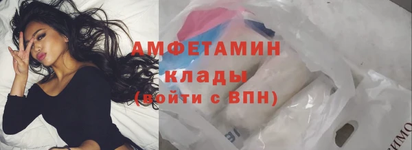 Альфа ПВП Волоколамск