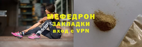 Альфа ПВП Волоколамск