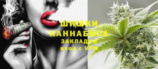 кокаин премиум Володарск