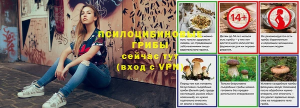 кокаин премиум Володарск