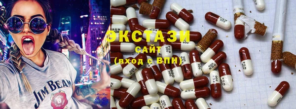 Альфа ПВП Волоколамск