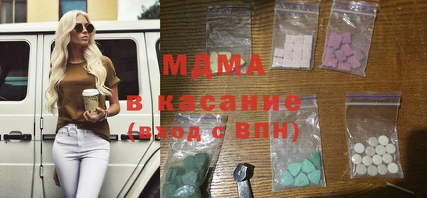 синтетический гашиш Волосово