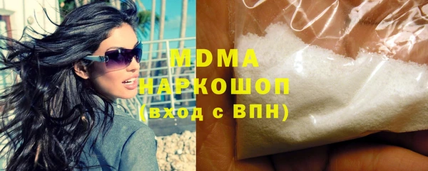 синтетический гашиш Волосово