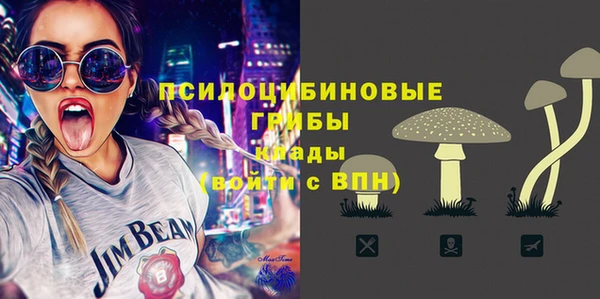 синтетический гашиш Волосово