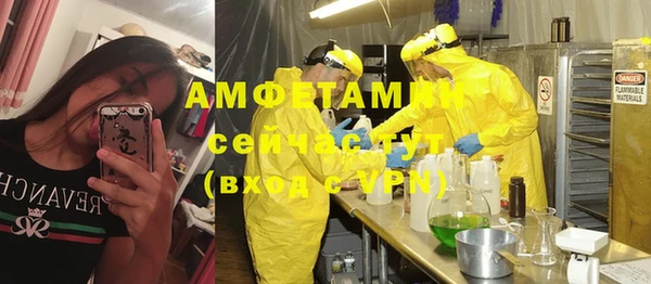кокаин премиум Володарск