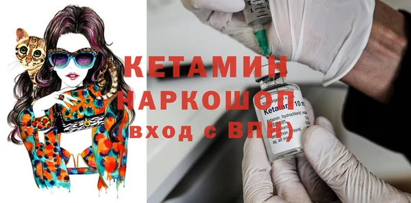 Альфа ПВП Волоколамск