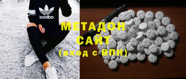 синтетический гашиш Волосово