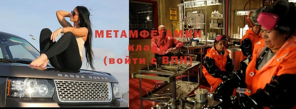 кокаин премиум Володарск