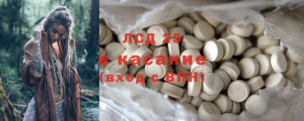 Альфа ПВП Волоколамск