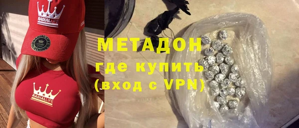 кокаин премиум Володарск