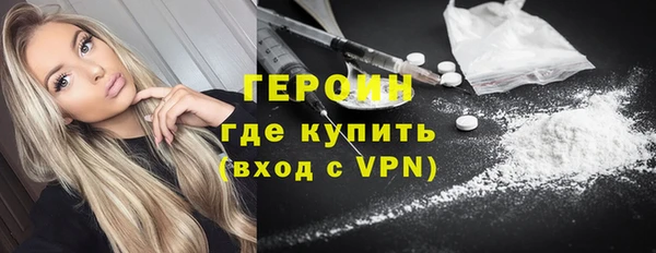 кокаин премиум Володарск