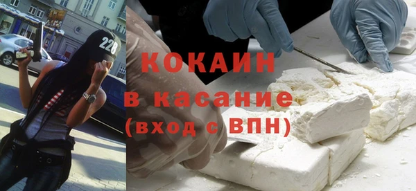 кокаин премиум Володарск