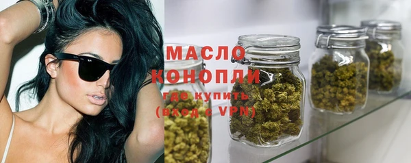 синтетический гашиш Волосово