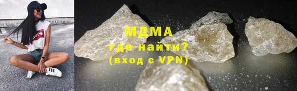 кокаин премиум Володарск