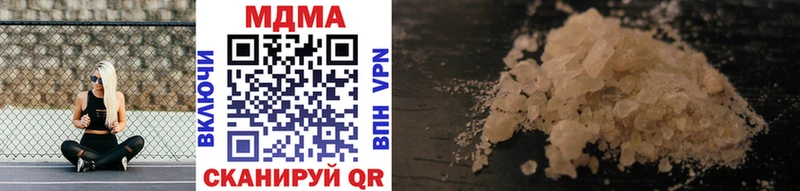 MDMA кристаллы  Печора 