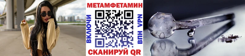 Первитин кристалл  Печора 